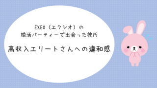 意外とたくさんある お付き合い中に結婚の話を切り出すタイミング きっかけ5選 アラサー婚活体験記